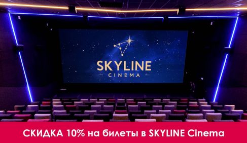 Смотри где Хочешь!